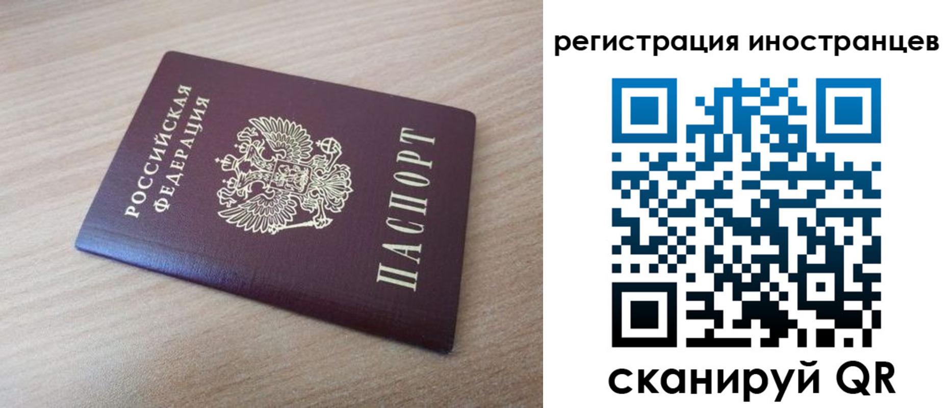 купить прописку в Дивногорске